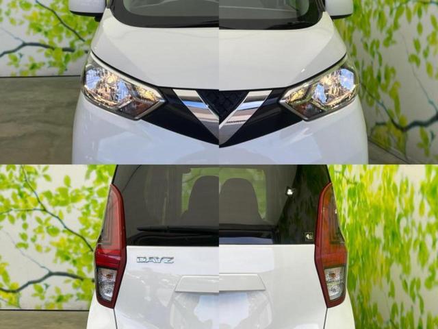 デイズ S 新品タイヤ/保証書/エマージェンシーブレーキ/EBD付ABS/アイドリングストップ/禁煙車/エアバッグ 運転席/エアバッグ 助手席/エアバッグ サイド/衝突安全ボディ/パワーウインドウ 盗難防止装置(39枚目)