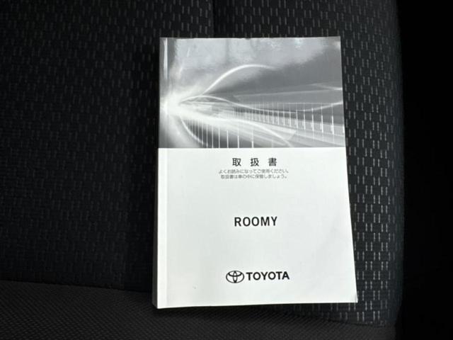 ルーミー G ディスプレイオーディオ9インチ/両側電動スライドドア/ヘッドランプ LED/ETC/EBD付ABS/横滑り防止装置/アイドリングストップ/フルセグTV/エアバッグ 運転席/エアバッグ 助手席(28枚目)