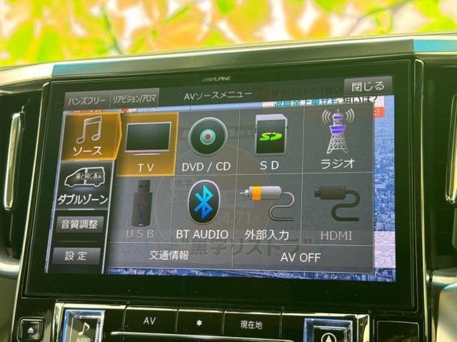 ヴェルファイア Ｚ　Ｇエディション　新品タイヤ／保証書／社外　１１インチ　メモリーナビ／フリップダウンモニター　社外　１０インチ／トヨタセーフティセンス／両側電動スライドドア／エアーシート　前席　衝突被害軽減システム　バックカメラ（9枚目）