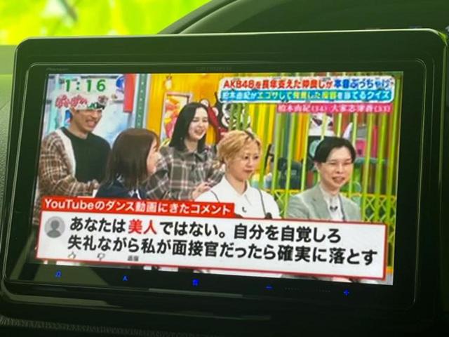 ヴォクシー ＺＳキラメキ３　新品タイヤ／純正エアロ／保証書／社外　９インチ　ＳＤナビ／トヨタセーフティセンス／両側電動スライドドア／車線逸脱防止支援システム／シート　ハーフレザー／ヘッドランプ　ＬＥＤ／Ｂｌｕｅｔｏｏｔｈ接続（9枚目）