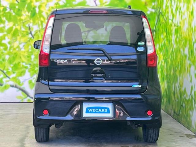 デイズ Ｘ　Ｖセレクションプラスセーフティ２　新品タイヤ／保証書／純正　ＳＤナビ／エマージェンシーブレーキ／アラウンドビューモニター／Ｂｌｕｅｔｏｏｔｈ接続／ＥＴＣ／ＥＢＤ付ＡＢＳ／横滑り防止装置／アイドリングストップ／フロントモニター（29枚目）