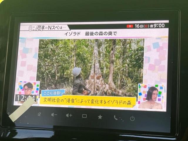 スペーシアギア ハイブリッドXZ 保証書/純正 9インチ メモリーナビ/セーフティサポート(スズキ)/両側電動スライドドア/シートヒーター 前席/全方位モニター/車線逸脱防止支援システム/パーキングアシスト バックガイド 全周囲カメラ(11枚目)