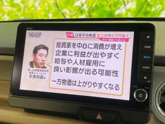 N-BOX ヒョウジュン 保証書/純正 9インチ ナビ/ホンダセンシング/両側電動スライドドア/シートヒーター 前席/車線逸脱防止支援システム/ドライブレコーダー 純正/ヘッドランプ LED/USBジャック バックカメラ(10枚目)