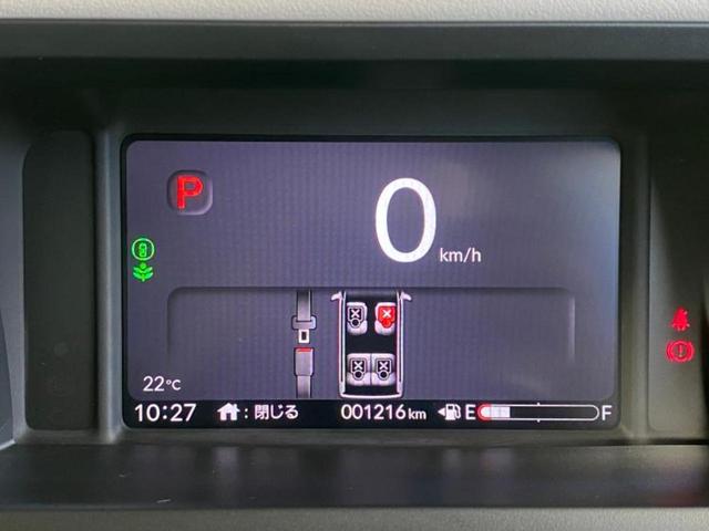 N-BOX ヒョウジュン 保証書/純正 9インチ ナビ/ホンダセンシング/両側電動スライドドア/シートヒーター 前席/車線逸脱防止支援システム/ドライブレコーダー 純正/ヘッドランプ LED/USBジャック バックカメラ(17枚目)