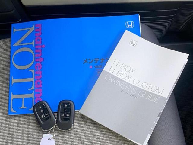 N-BOX ヒョウジュン 保証書/純正 9インチ ナビ/ホンダセンシング/両側電動スライドドア/シートヒーター 前席/車線逸脱防止支援システム/ドライブレコーダー 純正/ヘッドランプ LED/USBジャック バックカメラ(36枚目)
