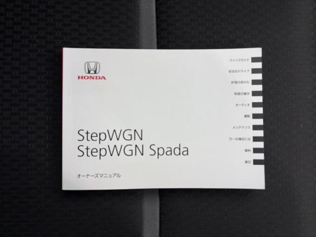 ステップワゴンスパーダ スパーダクールスピリット・ホンダセンシング　新品タイヤ／保証書／純正　ＳＤナビ／フリップダウンモニター／ホンダセンシング／両側電動スライドドア／シートヒーター／マルチビューカメラシステム／車線逸脱防止支援システム／シート　ハーフレザー　ＥＴＣ（33枚目）