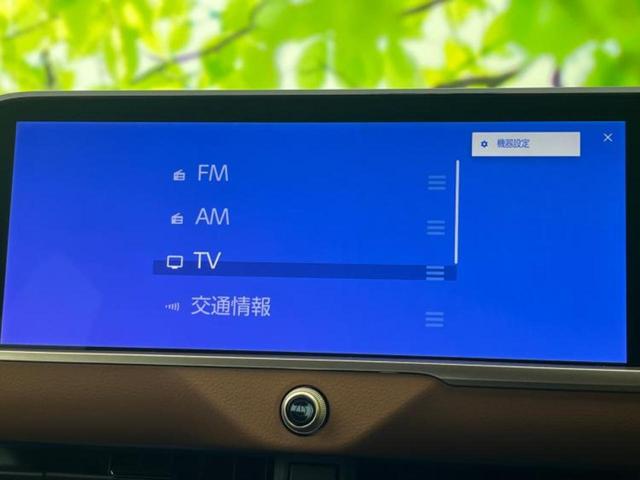 クラウンクロスオーバー ４ＷＤ　ＲＳアドバンスド　新品タイヤ／サンルーフ／モデリスタエアロ／保証書／ディスプレイオーディオ／デジタルインナーミラー／トヨタセーフティセンス／シートヒーター　前席／全方位モニター／車線逸脱防止支援システム　革シート（11枚目）