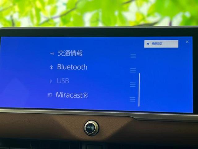 クラウンクロスオーバー ４ＷＤ　ＲＳアドバンスド　新品タイヤ／サンルーフ／モデリスタエアロ／保証書／ディスプレイオーディオ／デジタルインナーミラー／トヨタセーフティセンス／シートヒーター　前席／全方位モニター／車線逸脱防止支援システム　革シート（12枚目）