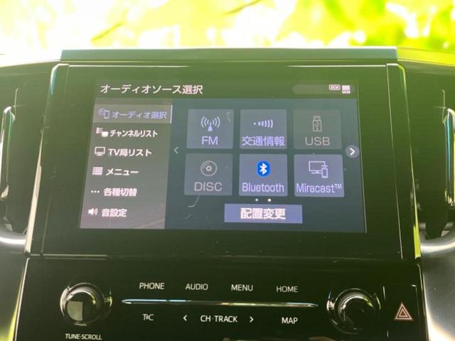 アルファード Sタイプゴールド モデリスタエアロ/保証書/ディスプレイオーディオ+ナビ/フリップダウンモニター/デジタルインナーミラー/衝突安全装置/両側電動スライドドア/車線逸脱防止支援システム/シート ハーフレザー フルエアロ(9枚目)