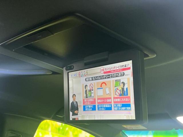 アルファード Sタイプゴールド モデリスタエアロ/保証書/ディスプレイオーディオ+ナビ/フリップダウンモニター/デジタルインナーミラー/衝突安全装置/両側電動スライドドア/車線逸脱防止支援システム/シート ハーフレザー フルエアロ(11枚目)