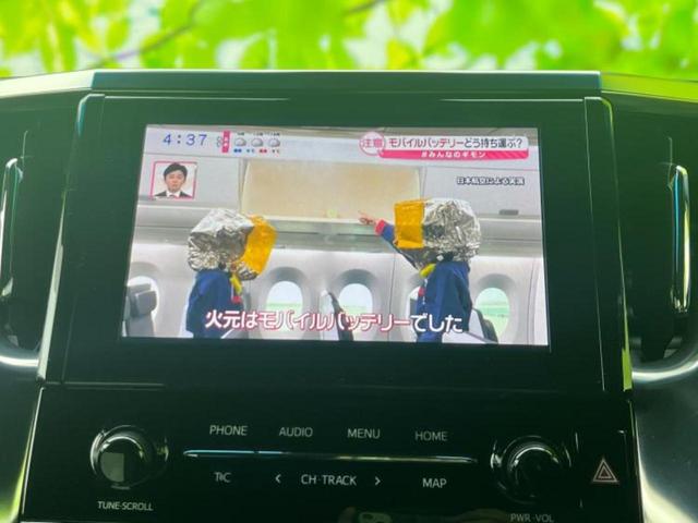 アルファード Sタイプゴールド モデリスタエアロ/保証書/ディスプレイオーディオ+ナビ/フリップダウンモニター/デジタルインナーミラー/衝突安全装置/両側電動スライドドア/車線逸脱防止支援システム/シート ハーフレザー フルエアロ(25枚目)