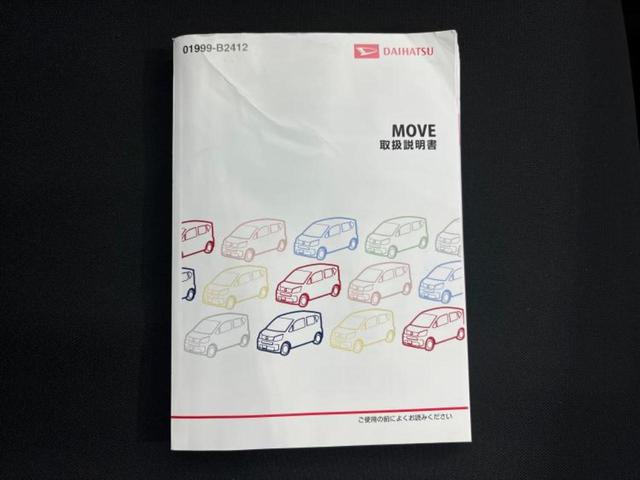 ムーヴ Ｌ　ＳＡ２　衝突安全装置／車線逸脱防止支援システム／ドライブレコーダー　前後／ＥＢＤ付ＡＢＳ／横滑り防止装置／アイドリングストップ／エアバッグ　運転席／エアバッグ　助手席／アルミホイール　社外　１４インチ（30枚目）