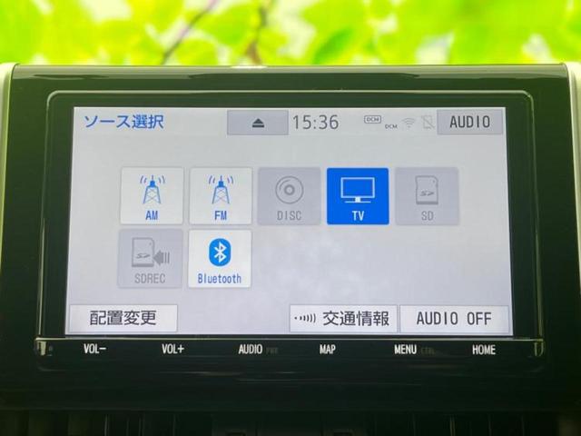 RAV4 4WDアドベンチャー 保証書/純正 9インチ SDナビ/デジタルインナーミラー/衝突安全装置/車線逸脱防止支援システム/シート 合皮/ヘッドランプ LED/Bluetooth接続/ETC/EBD付ABS/横滑り防止装置(12枚目)