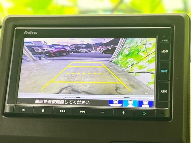 N-WGN L・ホンダセンシング 新品タイヤ/純正 SDナビ/衝突安全装置/シートヒーター/車線逸脱防止支援システム/Bluetooth接続/ETC/EBD付ABS/横滑り防止装置/アイドリングストップ/バックモニター バックカメラ(11枚目)