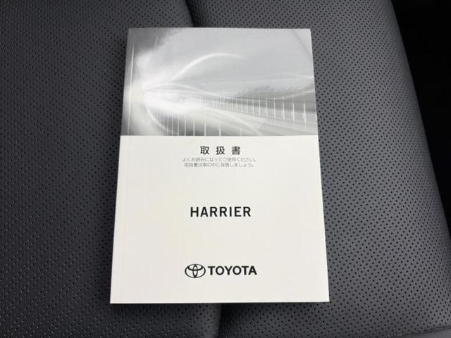 ハリアーハイブリッド Ｚレザーパッケージ　新品タイヤ／保証書／純正　ＳＤナビ／デジタルインナーミラー／衝突安全装置／シートヒーター／パノラミックビューモニター／車線逸脱防止支援システム／シート　フルレザー／電動バックドア　革シート　電動シート（31枚目）