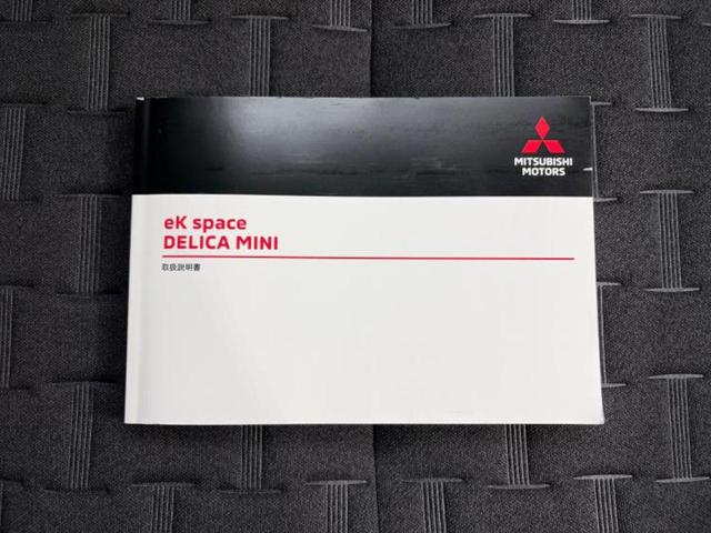 デリカミニ Ｇプレミアム　新品タイヤ／保証書／社外　９インチ　ＳＤナビ／デジタルインナーミラー／イーアシスト（ミツビシ）／両側電動スライドドア／シートヒーター　前席／全方位モニター／車線逸脱防止支援システム　全周囲カメラ（34枚目）