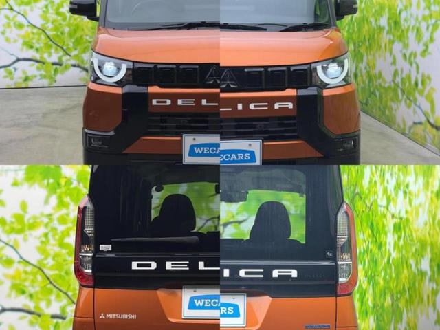デリカミニ Ｇプレミアム　新品タイヤ／保証書／社外　９インチ　ＳＤナビ／デジタルインナーミラー／イーアシスト（ミツビシ）／両側電動スライドドア／シートヒーター　前席／全方位モニター／車線逸脱防止支援システム　全周囲カメラ（49枚目）