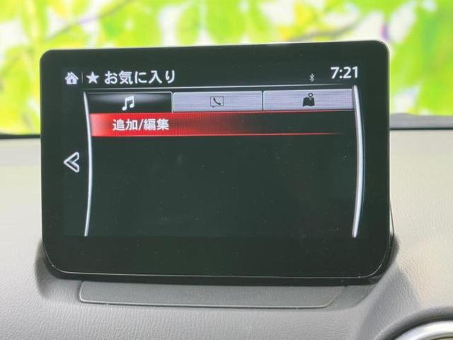 ＣＸ－３ １５Ｓアーバンドレッサー　新品タイヤ／保証書／ディスプレイオーディオ／アイアクティブセンス（マツダ）／シートヒーター　運転席／全方位モニター／車線逸脱防止支援システム／シート　ハーフレザー／ヘッドランプ　ＬＥＤ　全周囲カメラ（10枚目）