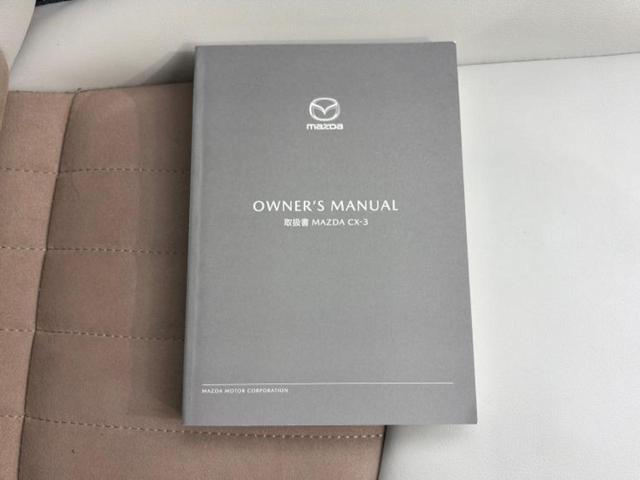 ＣＸ－３ １５Ｓアーバンドレッサー　新品タイヤ／保証書／ディスプレイオーディオ／アイアクティブセンス（マツダ）／シートヒーター　運転席／全方位モニター／車線逸脱防止支援システム／シート　ハーフレザー／ヘッドランプ　ＬＥＤ　全周囲カメラ（30枚目）
