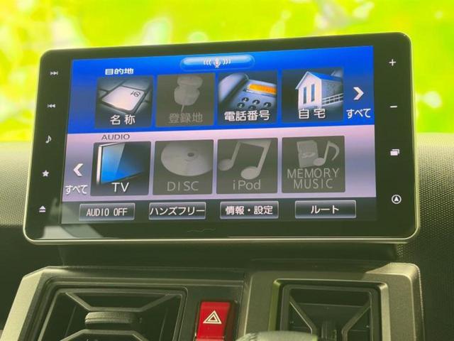 タフト Ｇ　ガラスルーフ／保証書／純正　９インチ　ＳＤナビ／衝突安全装置／シートヒーター　前席／車線逸脱防止支援システム／ヘッドランプ　ＬＥＤ／Ｂｌｕｅｔｏｏｔｈ接続／ＥＴＣ／ＥＢＤ付ＡＢＳ／横滑り防止装置（9枚目）