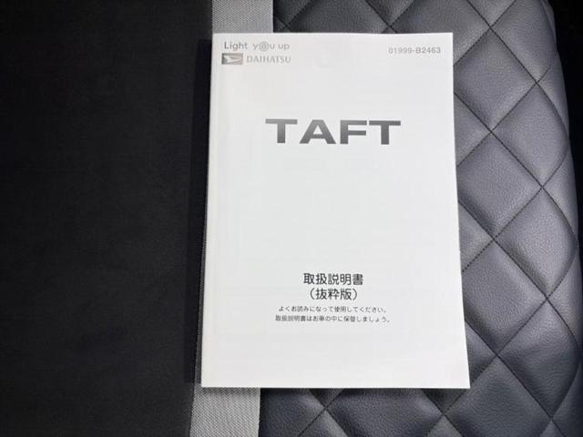タフト Ｇ　ガラスルーフ／保証書／純正　９インチ　ＳＤナビ／衝突安全装置／シートヒーター　前席／車線逸脱防止支援システム／ヘッドランプ　ＬＥＤ／Ｂｌｕｅｔｏｏｔｈ接続／ＥＴＣ／ＥＢＤ付ＡＢＳ／横滑り防止装置（31枚目）