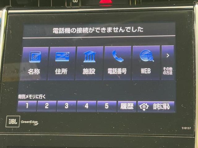 ハリアー プレミアムアドバンスドパッケージ　新品タイヤ／サンルーフ／ＪＢＬ／保証書／純正　ＳＤナビ／衝突安全装置／車線逸脱防止支援システム／シート　ハーフレザー／電動バックドア／ヘッドランプ　ＬＥＤ／ＵＳＢジャック／Ｂｌｕｅｔｏｏｔｈ接続（9枚目）