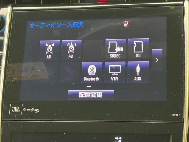 ハリアー プレミアムアドバンスドパッケージ　新品タイヤ／サンルーフ／ＪＢＬ／保証書／純正　ＳＤナビ／衝突安全装置／車線逸脱防止支援システム／シート　ハーフレザー／電動バックドア／ヘッドランプ　ＬＥＤ／ＵＳＢジャック／Ｂｌｕｅｔｏｏｔｈ接続（11枚目）