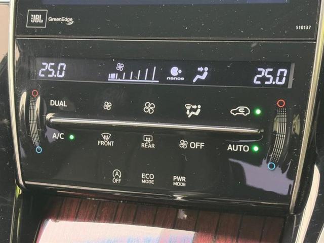 ハリアー プレミアムアドバンスドパッケージ　新品タイヤ／サンルーフ／ＪＢＬ／保証書／純正　ＳＤナビ／衝突安全装置／車線逸脱防止支援システム／シート　ハーフレザー／電動バックドア／ヘッドランプ　ＬＥＤ／ＵＳＢジャック／Ｂｌｕｅｔｏｏｔｈ接続（29枚目）