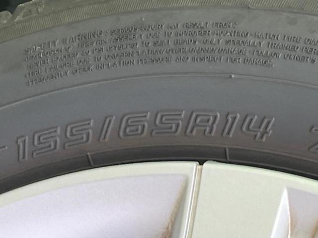 スペーシア ハイブリッドＧ　新品タイヤ／保証書／セーフティサポート（スズキ）／車線逸脱防止支援システム／ヘッドランプ　ＬＥＤ／ＥＢＤ付ＡＢＳ／アイドリングストップ／禁煙車／エアバッグ　運転席／エアバッグ　助手席　レーンアシスト（34枚目）