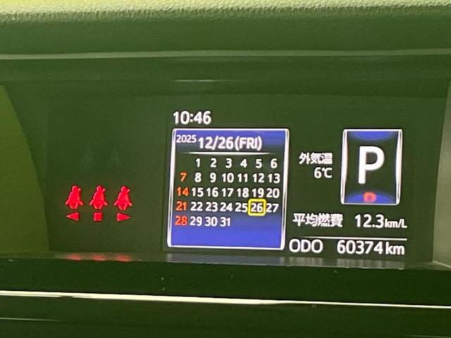 トール ＧリミテッドＳＡ３　保証書／純正　ＳＤナビ／衝突安全装置／両側電動スライドドア／シートヒーター／パノラマモニター／車線逸脱防止支援システム／ドライブレコーダー　社外／ＵＳＢジャック／Ｂｌｕｅｔｏｏｔｈ接続／ＥＴＣ（37枚目）