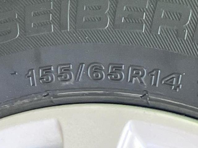 ムーヴ Ｘ　ＳＡ３　新品タイヤ／保証書／社外　ＳＤナビ／スマートアシスト（トヨタ・ダイハツ）／シートヒーター　運転席／車線逸脱防止支援システム／Ｂｌｕｅｔｏｏｔｈ接続／ＥＴＣ／ＥＢＤ付ＡＢＳ／横滑り防止装置　バックカメラ（39枚目）