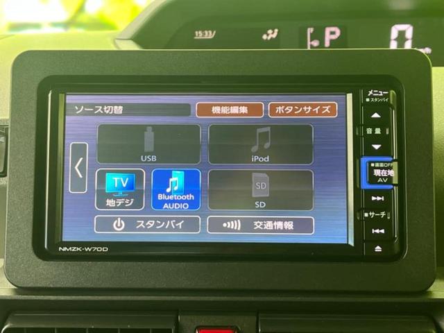 タント Ｘセレクション　新品タイヤ／保証書／純正　ＳＤナビ／衝突安全装置／シートヒーター　前席／車線逸脱防止支援システム／ヘッドランプ　ＬＥＤ／Ｂｌｕｅｔｏｏｔｈ接続／ＥＴＣ／ＥＢＤ付ＡＢＳ／横滑り防止装置　バックカメラ（10枚目）
