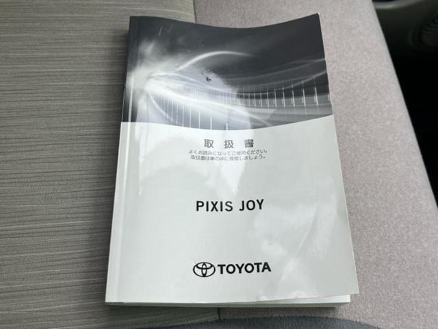 ピクシスジョイ ４ＷＤ　Ｆ　Ｇ　ＳＡ３　保証書／社外　ＳＤナビ／衝突安全装置／車線逸脱防止支援システム／ドライブレコーダー　前後／ヘッドランプ　ＬＥＤ／Ｂｌｕｅｔｏｏｔｈ接続／ＥＴＣ／ＥＢＤ付ＡＢＳ／横滑り防止装置／アイドリングストップ（34枚目）