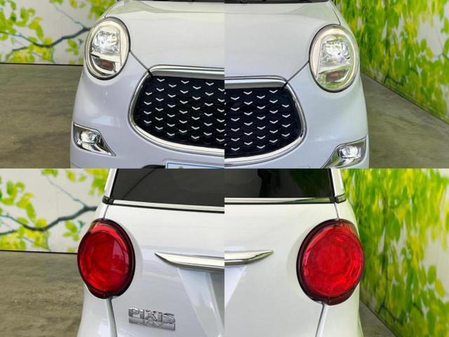 ピクシスジョイ ４ＷＤ　Ｆ　Ｇ　ＳＡ３　保証書／社外　ＳＤナビ／衝突安全装置／車線逸脱防止支援システム／ドライブレコーダー　前後／ヘッドランプ　ＬＥＤ／Ｂｌｕｅｔｏｏｔｈ接続／ＥＴＣ／ＥＢＤ付ＡＢＳ／横滑り防止装置／アイドリングストップ（44枚目）