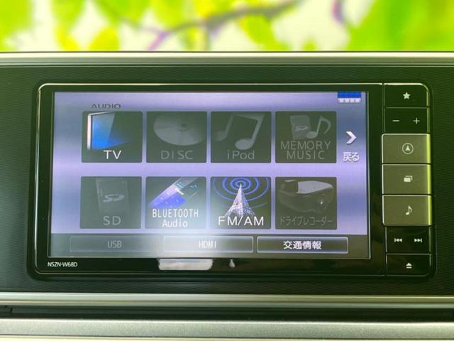 キャスト Ｇ　ＳＡ３　保証書／純正　ＳＤナビ／衝突安全装置／パノラマモニター／車線逸脱防止支援システム／ヘッドランプ　ＬＥＤ／Ｂｌｕｅｔｏｏｔｈ接続／ＥＴＣ／ＥＢＤ付ＡＢＳ／横滑り防止装置／アイドリングストップ　ＤＶＤ再生（10枚目）