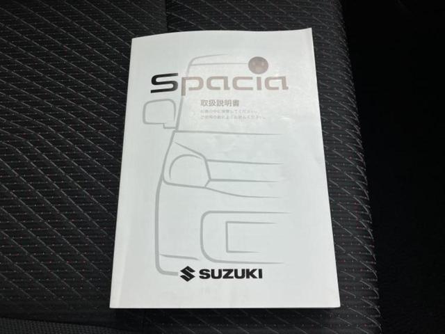 スペーシアカスタムＺ Ｚターボ　新品タイヤ／純正　ＳＤナビ／デュアルカメラブレーキサポート（スズキ）／両側電動スライドドア／シートヒーター／全方位モニター用カメラ／車線逸脱防止支援システム／ドライブレコーダー　前後　ターボ　ドラレコ（33枚目）