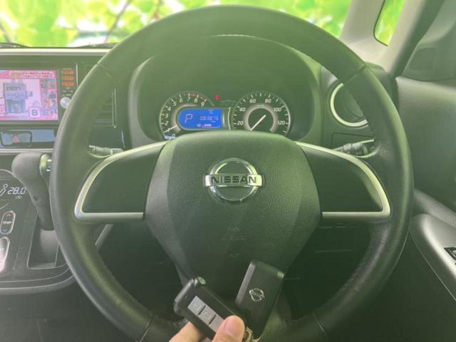 デイズルークス ハイウェイスターＸ　新品タイヤ／保証書／純正　ＳＤナビ／両側電動スライドドア／アラウンドビューモニター／ヘッドランプ　ＨＩＤ／Ｂｌｕｅｔｏｏｔｈ接続／横滑り防止装置／アイドリングストップ／フルセグＴＶ／禁煙車（30枚目）