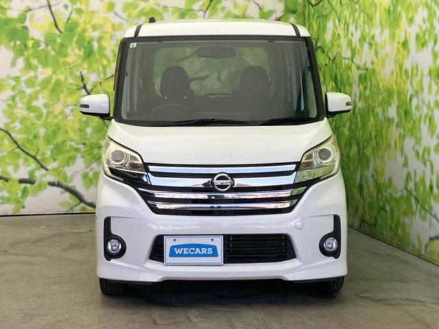 デイズルークス ハイウェイスターＸ　新品タイヤ／保証書／純正　ＳＤナビ／両側電動スライドドア／アラウンドビューモニター／ヘッドランプ　ＨＩＤ／Ｂｌｕｅｔｏｏｔｈ接続／横滑り防止装置／アイドリングストップ／フルセグＴＶ／禁煙車（31枚目）