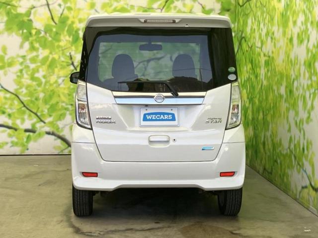 デイズルークス ハイウェイスターＸ　新品タイヤ／保証書／純正　ＳＤナビ／両側電動スライドドア／アラウンドビューモニター／ヘッドランプ　ＨＩＤ／Ｂｌｕｅｔｏｏｔｈ接続／横滑り防止装置／アイドリングストップ／フルセグＴＶ／禁煙車（32枚目）