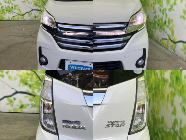 デイズルークス ハイウェイスターＸ　新品タイヤ／保証書／純正　ＳＤナビ／両側電動スライドドア／アラウンドビューモニター／ヘッドランプ　ＨＩＤ／Ｂｌｕｅｔｏｏｔｈ接続／横滑り防止装置／アイドリングストップ／フルセグＴＶ／禁煙車（40枚目）