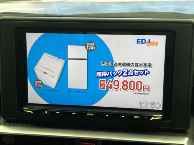 ライズ Ｚ　新品タイヤ／保証書／社外　９インチ　ＳＤナビ／衝突安全装置／シートヒーター　前席／パノラミックビューモニター／車線逸脱防止支援システム／ヘッドランプ　ＬＥＤ／Ｂｌｕｅｔｏｏｔｈ接続／ＥＴＣ　ＤＶＤ再生（13枚目）