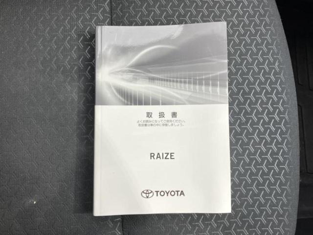 ライズ Ｚ　新品タイヤ／保証書／社外　９インチ　ＳＤナビ／衝突安全装置／シートヒーター　前席／パノラミックビューモニター／車線逸脱防止支援システム／ヘッドランプ　ＬＥＤ／Ｂｌｕｅｔｏｏｔｈ接続／ＥＴＣ　ＤＶＤ再生（34枚目）