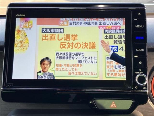 Ｎ－ＯＮＥ ＲＳ　新品タイヤ／保証書／純正　８インチ　ＳＤナビ／衝突安全装置／シートヒーター／車線逸脱防止支援システム／ヘッドランプ　ＬＥＤ／Ｂｌｕｅｔｏｏｔｈ接続／ＥＴＣ／ＥＢＤ付ＡＢＳ／横滑り防止装置　ターボ（10枚目）