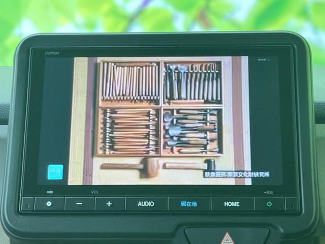 Ｎ－ＢＯＸ ヒョウジュン　保証書／純正　８インチ　ナビ／ホンダセンシング／電動スライドドア／車線逸脱防止支援システム／ヘッドランプ　ＬＥＤ／Ｂｌｕｅｔｏｏｔｈ接続／ＥＢＤ付ＡＢＳ／横滑り防止装置／アイドリングストップ（10枚目）