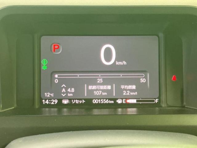 Ｎ－ＢＯＸ ヒョウジュン　保証書／純正　８インチ　ナビ／ホンダセンシング／電動スライドドア／車線逸脱防止支援システム／ヘッドランプ　ＬＥＤ／Ｂｌｕｅｔｏｏｔｈ接続／ＥＢＤ付ＡＢＳ／横滑り防止装置／アイドリングストップ（13枚目）