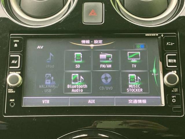 ノート eパワーX 新品タイヤ/保証書/純正 SDナビ/インテリジェントルームミラー/エマージェンシーブレーキ/アラウンドビューモニター/車線逸脱防止支援システム/ヘッドランプ LED/Bluetooth接続/ETC(11枚目)