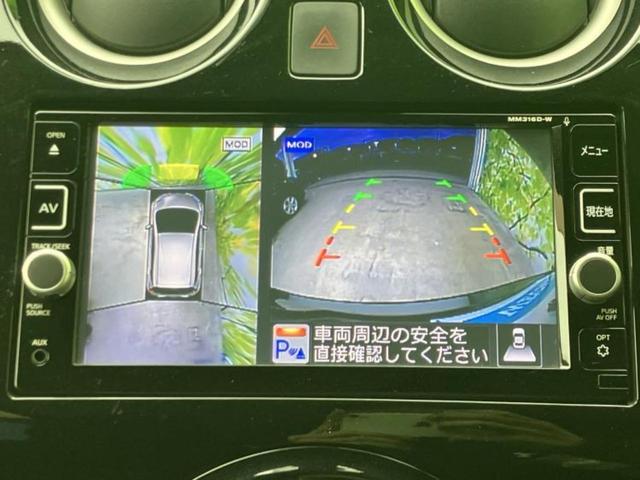 ノート eパワーX 新品タイヤ/保証書/純正 SDナビ/インテリジェントルームミラー/エマージェンシーブレーキ/アラウンドビューモニター/車線逸脱防止支援システム/ヘッドランプ LED/Bluetooth接続/ETC(12枚目)