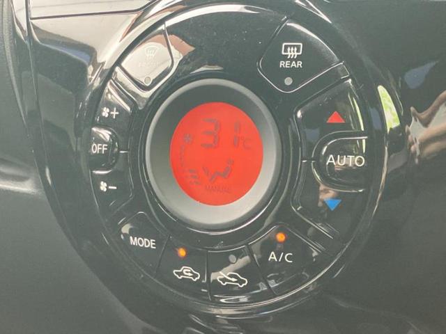 ノート eパワーX 新品タイヤ/保証書/純正 SDナビ/インテリジェントルームミラー/エマージェンシーブレーキ/アラウンドビューモニター/車線逸脱防止支援システム/ヘッドランプ LED/Bluetooth接続/ETC(28枚目)