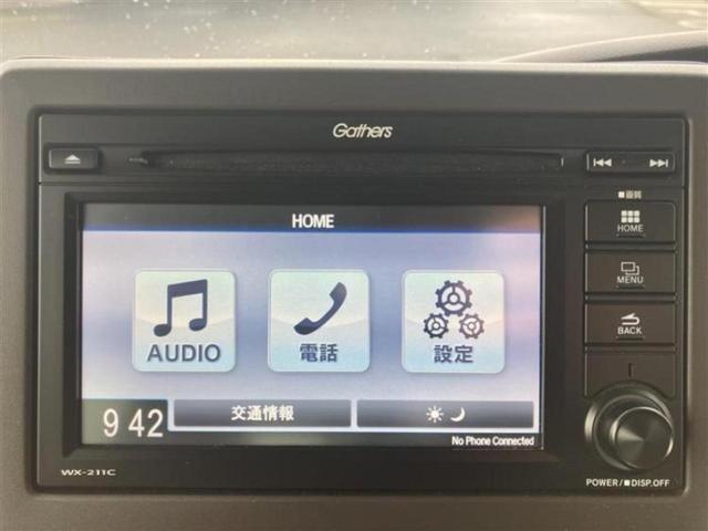 Ｎ－ＢＯＸ Ｌ　新品タイヤ／保証書／ディスプレイオーディオ／衝突安全装置／シートヒーター　前席／車線逸脱防止支援システム／ドライブレコーダー　前後／ヘッドランプ　ＨＩＤ／Ｂｌｕｅｔｏｏｔｈ接続／ＥＴＣ　バックカメラ（9枚目）