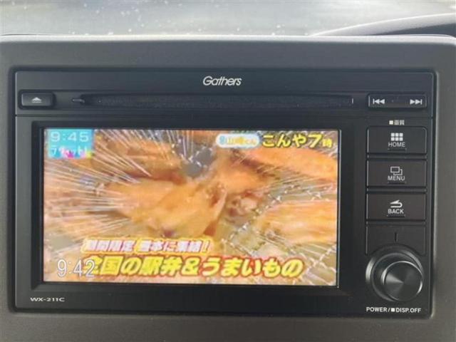 Ｎ－ＢＯＸ Ｌ　新品タイヤ／保証書／ディスプレイオーディオ／衝突安全装置／シートヒーター　前席／車線逸脱防止支援システム／ドライブレコーダー　前後／ヘッドランプ　ＨＩＤ／Ｂｌｕｅｔｏｏｔｈ接続／ＥＴＣ　バックカメラ（10枚目）